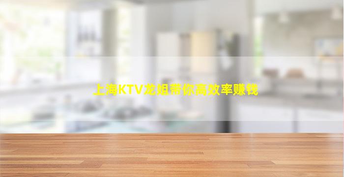 枣庄KTV招聘