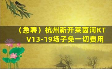 常德酒吧招聘